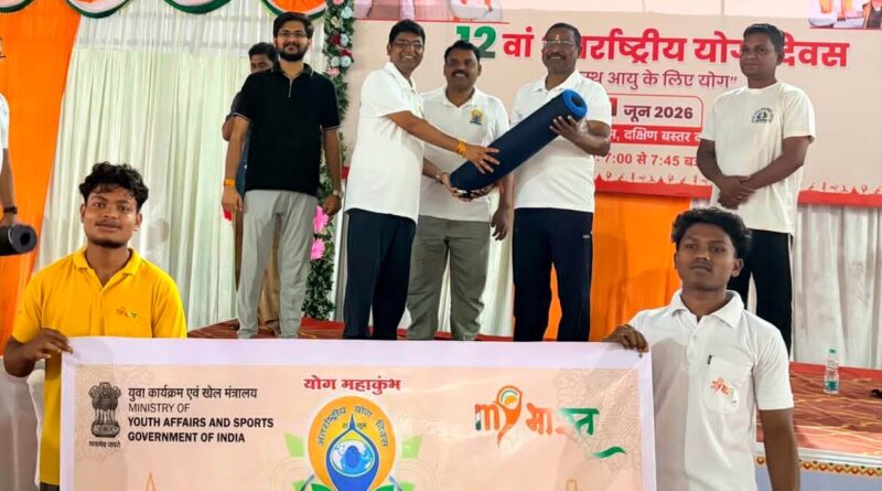 Mass yoga session inside Dantewada indoor stadium on International Yoga Day